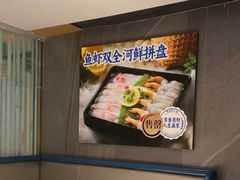 -海底捞火锅(国奥村店)