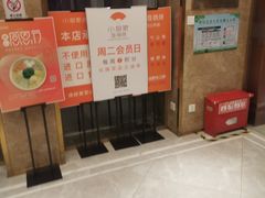 -小厨娘淮扬菜(板桥一店)