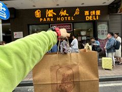 -国际饭店·帆声西饼屋(黄河路店)
