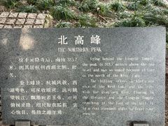 -灵顺寺