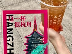 -炖物24章·顺时轻养茶(杭州大厦店)