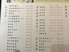 菜单-东椰·海南椰子鸡火锅(朝阳门店)