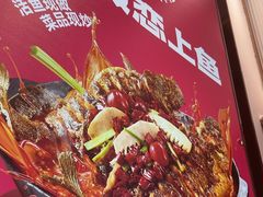 -老板恋上鱼(印象城店)