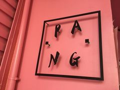 -胖爸爸烘焙工作室(平湖家居店)