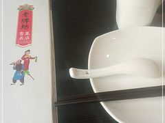 -老牌坊鲁菜名店(聊城美食岛店)