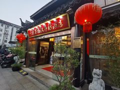 -千禧万福汉亭舫·船舫苏宴