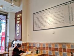 -豆相识•九九豆腐脑(牛咡桥店)