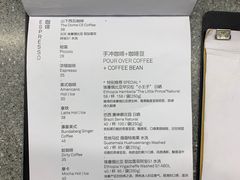 -山下C5cafe(惠通时代广场店)