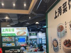 -阿金大白·上海菜馆(新天地店)