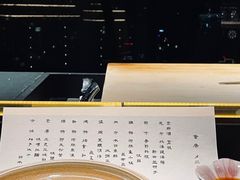 -元熹会席料理