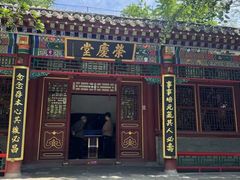 -荣国府