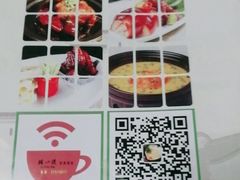 -路小缦·珍馐美馔(市心北路店)