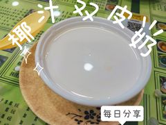 -玉椰林甜品店(创始店)