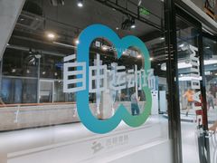 -七星派健身中心(鸟巢店)