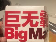 -麦当劳(海岸城店)