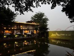 -喜洲吧·江畔老船厂·庭院餐厅(喜临院店)