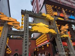 -八碗湘长沙市井菜(坡子街店)