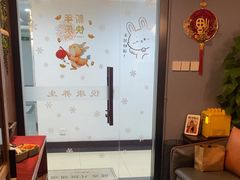 -沐森 •疗愈头疗馆(打浦桥店)