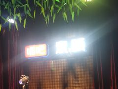 -唱吧麦颂KTV(马驹桥店)
