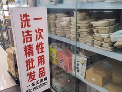 -万润国际酒店用品市场