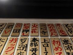 -大阪烧肉BAKA一代(十亩地店)