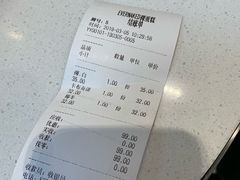 -EVERNAKED裸蛋糕(SOHO天山店)