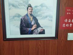 -国医整脊馆(武夷路店)