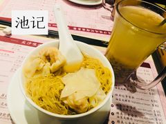 鲜虾云吞面-池记(尖沙咀店)