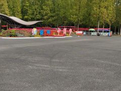 -东平国家森林公园