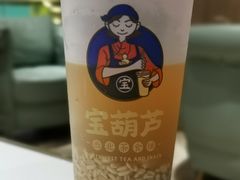 -宝葫芦西北茶食铺(中发源店)