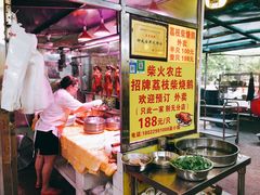 -柴火农庄(东海路店)