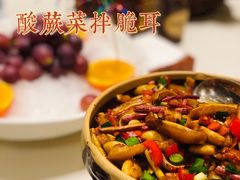 酸蕨菜拌脆耳-小天厨民间菜馆(深圳街店)