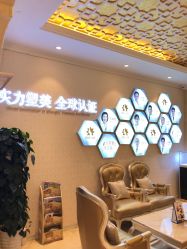 点击看大图 -昆明梦想医疗美容医院