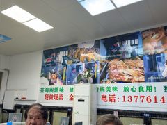 -芸海阁·农家私房菜(沙家浜景区出口店)