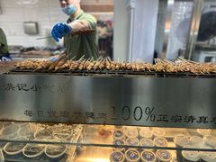 -牛街洪记小吃店(牛街店)
