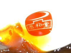 -恭和堂 龟苓膏(铜锣湾店)