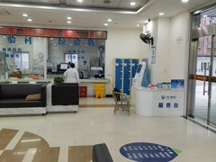 -上海仁爱医院