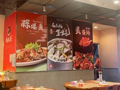 -杨氏青龙虾·羊蝎子(珠江路店)