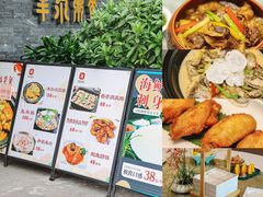 -丰尔粥食·顺德鱼生·干蒸排骨顺德菜(大良分店)