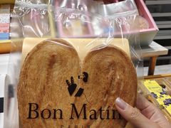 -早安巴黎(四季坊店)