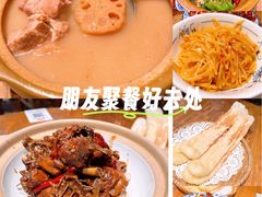 -汉小城·老铫子藕汤·乡野湖北菜(江汉路吉庆街店)