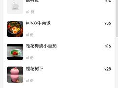 -MIKOMIKO和牛烧肉专门店(南门店)