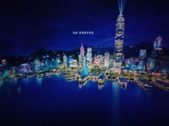 景点-泰安方特欢乐世界