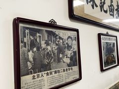 -陈记卤煮小肠