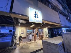 -天井·丑面包搭咖啡