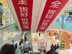 -万达广场(沈阳铁西店)