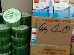 -龙丰药粧(上水新康街66号店)