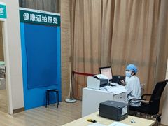 -广州仁爱天河医院体检中心
