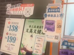 -长风拨筋养身(天街店)
