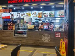 -汉堡王(北京三里屯购物中心)